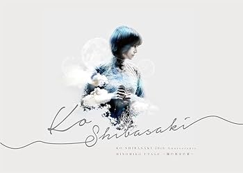 Amazon.co.jp: KO SHIBASAKI 20th Anniversary HINOMIKO UTAGE ～陽の
