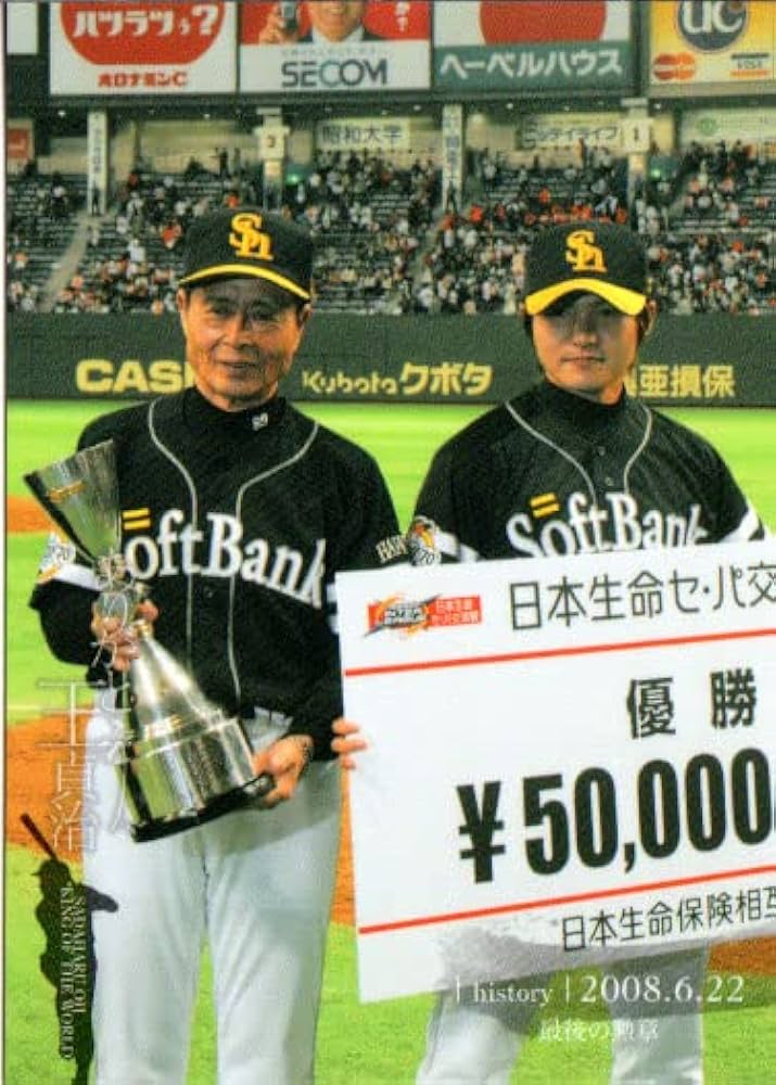 Amazon.co.jp: 2009BBM ありがとう、王貞治カードセット レギュラー