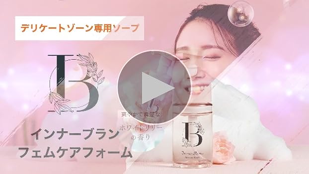 Amazon.co.jp: インナーブラン フェムケアフォーム 詰替用 100mL約1