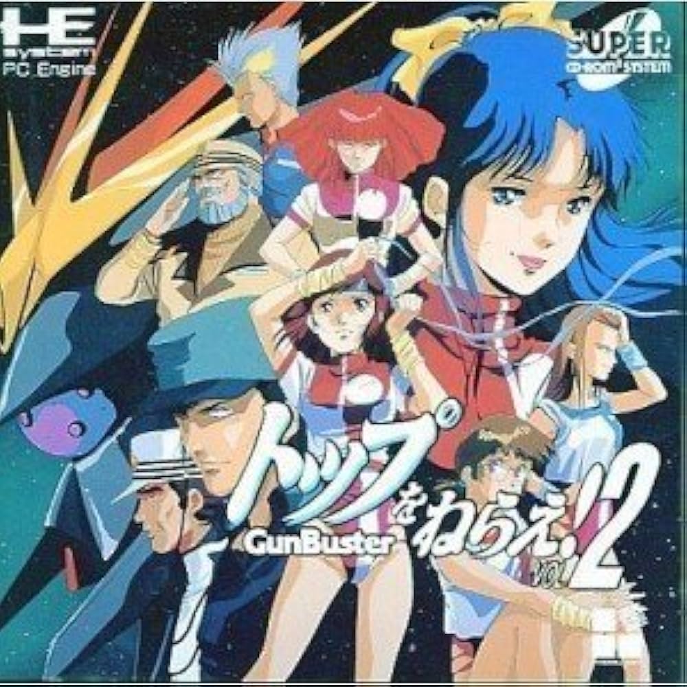 Amazon | トップをねらえ2Gunbuster 【PCエンジン】 | PCエンジン