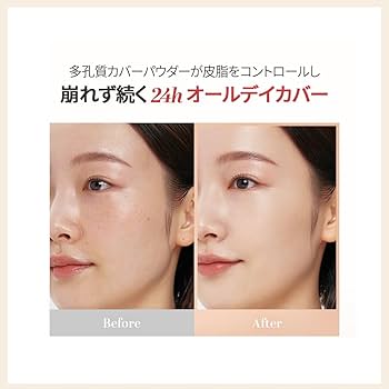 Amazon.co.jp: Cell Fusion C (セルフュージョンC) スキンブレミッシュ