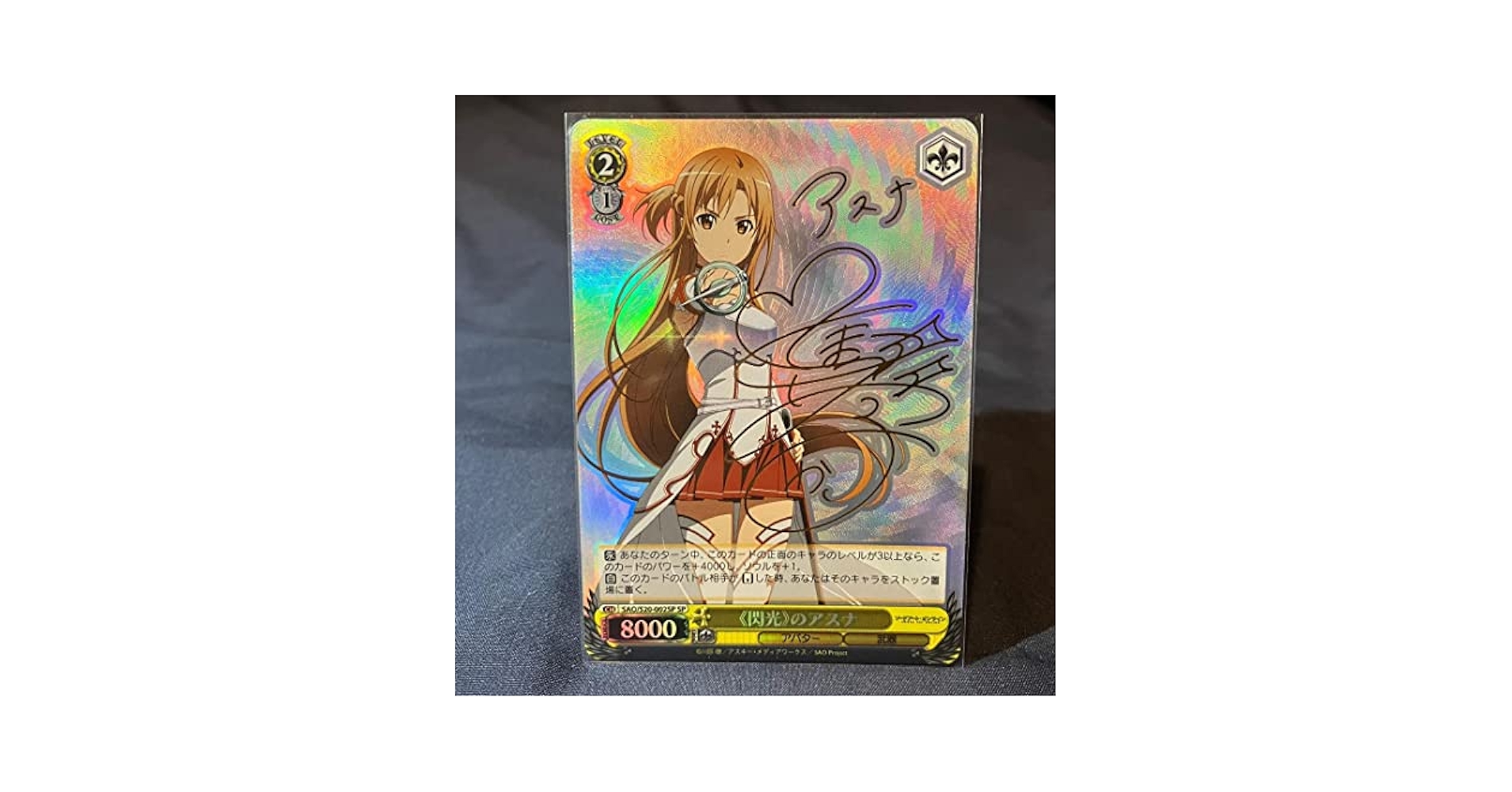 PSA10 ヴァイス SAO ソードアートオンライン 希望の光 アスナ SP PSA10