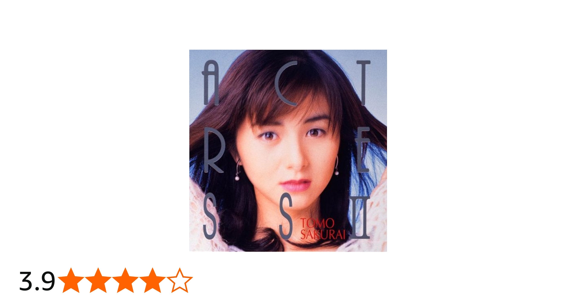 Amazon.co.jp: ACTRESSII～朝倉薫演劇団: ミュージック