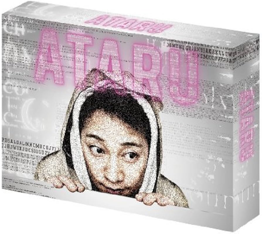 Amazon.co.jp: ATARU Blu-ray BOX ディレクターズカット : 中居正広