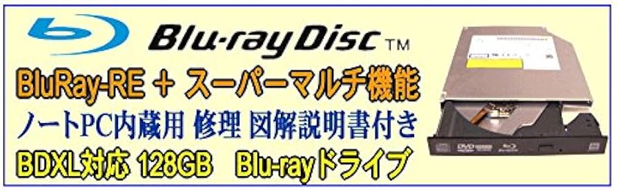 Amazon.co.jp: ソニー VAIO用 動作確認済み 内蔵ブルーレイ