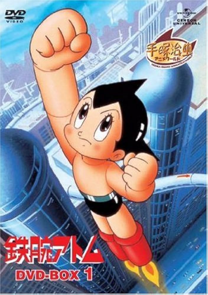 Amazon.co.jp: 鉄腕アトム DVD-BOX1 : 清水マリ, 勝田久, 菅谷政子