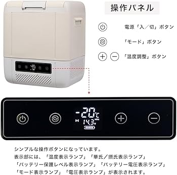Amazon.co.jp: ユアサプライムス ポータブル冷蔵庫 冷凍庫 18L YRE