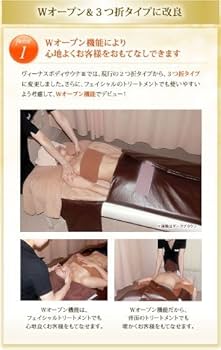 Amazon | 【ヴィーナスボディサウナ3】安心の日本製！家庭用サウナ 三