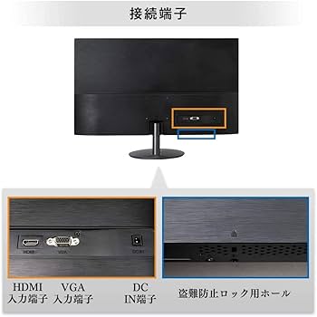 Amazon.co.jp: アイリスオーヤマ モニター 液晶ディスプレイ 27インチ