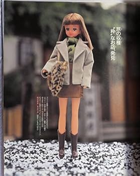 jenny ジェニー 94秋 no.20 手づくりドレスと女のコの夢マガシジン