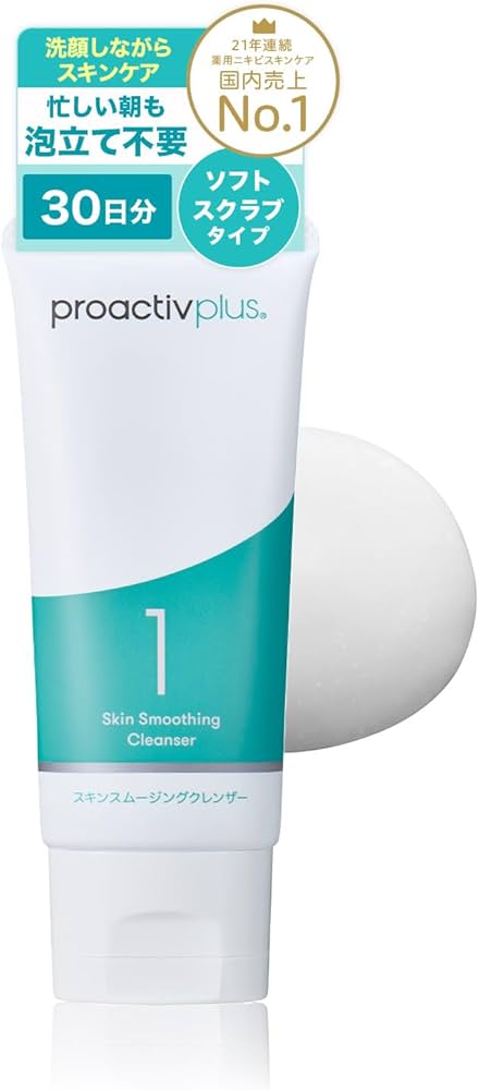 Amazon | 【泡立てずにそのまま洗えてニキビを防ぐ。】プロアクティブ