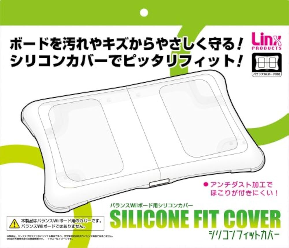 Amazon | バランスWiiボード用シリコンカバー『シリコンフィットカバー