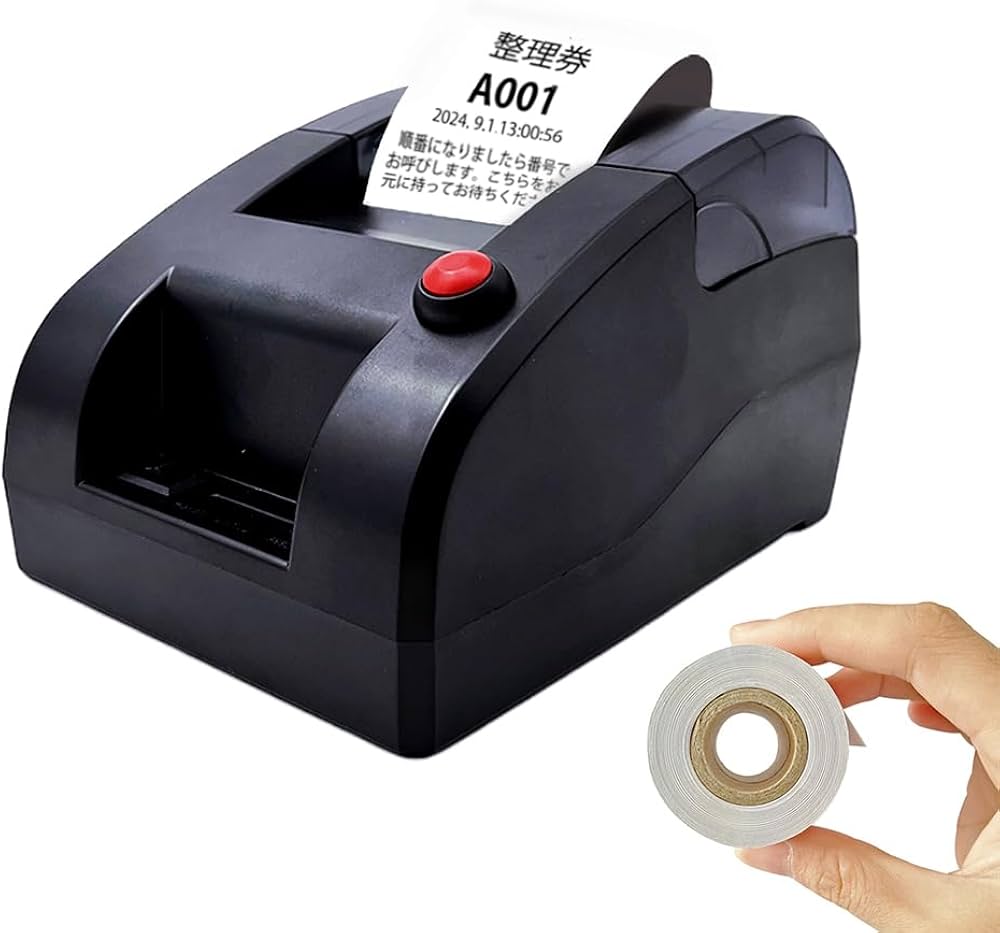 Amazon.co.jp: CYSSJF 発券機 整理券 順番待ち 業務用 (感熱紙1巻入れ