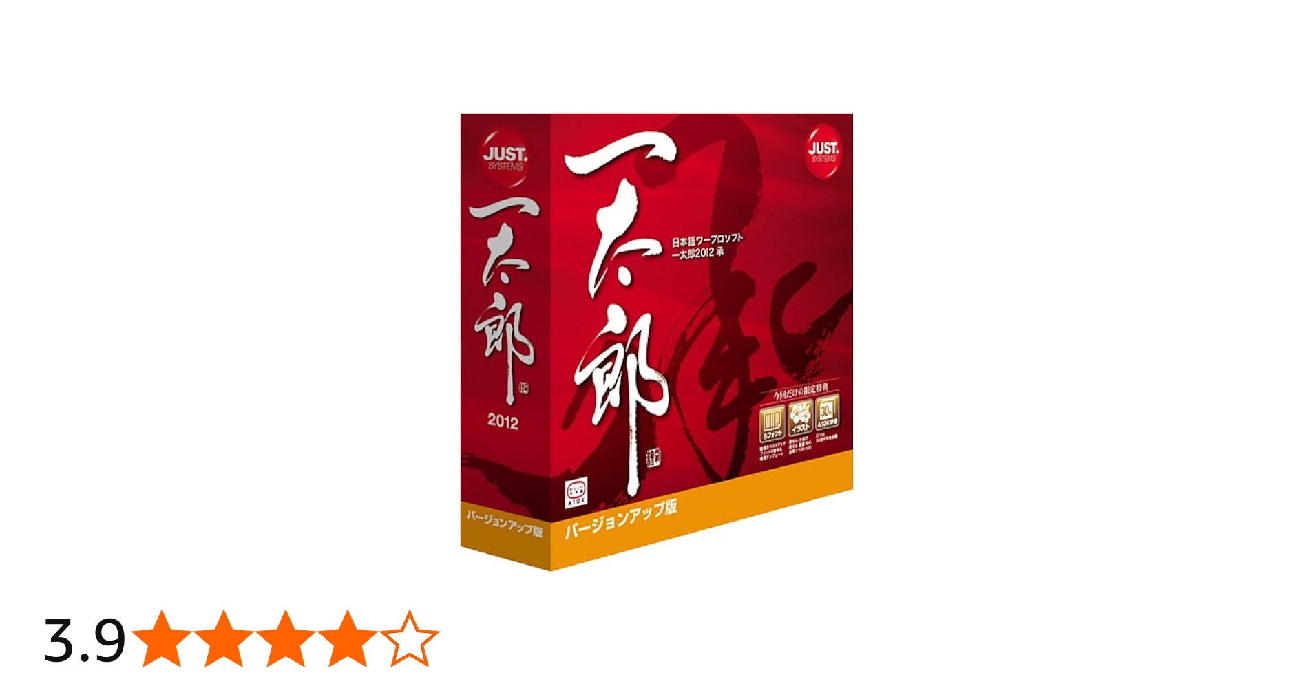 Amazon.co.jp: 一太郎2012 承 バージョンアップ版 : PCソフト