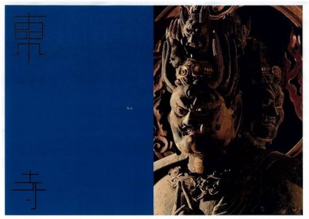 極楽園 | 三好和義, 仏像解説/山本勉, 仏像解説/山本勉, 磯