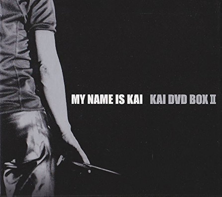 Amazon.co.jp: MY NAME IS KAI-KAI DVD BOX 2- : 甲斐よしひろ, 甲斐