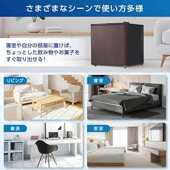 Amazon | MAXZEN 冷蔵庫 35L ペルチェ式 コンパクト 霜取り不要 大容量