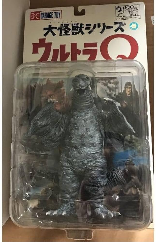 Amazon.co.jp: エクスプラス/X-PLUS 大怪獣シリーズ ウルトラQ 冷凍