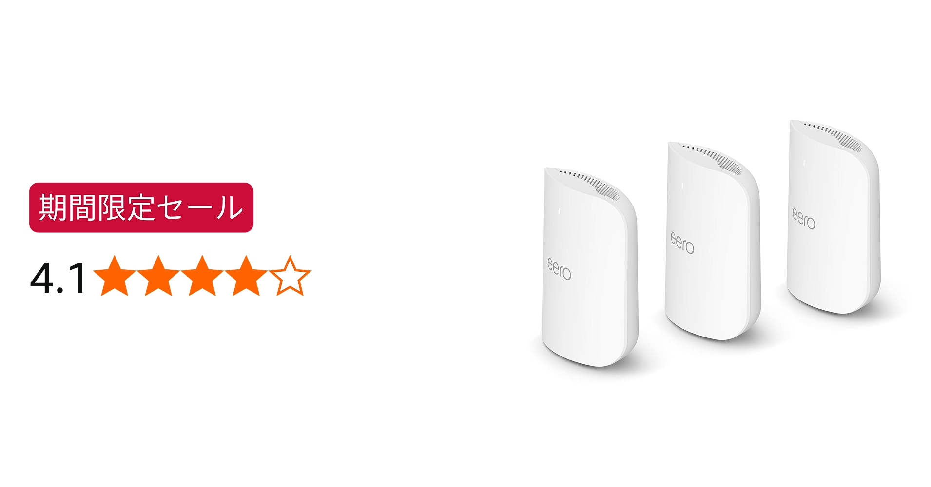 Amazon.co.jp: Amazon eero Pro 7 - トライバンドメッシュwifiルーター