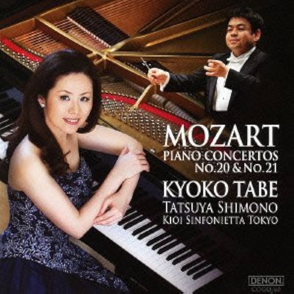 Amazon.co.jp: モーツァルト:ピアノ協奏曲第20番、第21番: ミュージック
