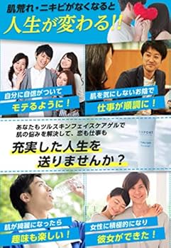 Amazon.co.jp: SIMFORT ツルスキン ゲルクリーム フェイスケアジェル