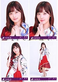 Amazon.co.jp: 【山下美月】 公式生写真 乃木坂46 夜明けまで強がら