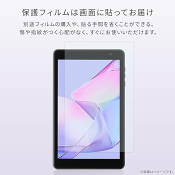 Amazon.co.jp: 【Amazon.co.jp限定】 アイリスオーヤマ タブレット 8