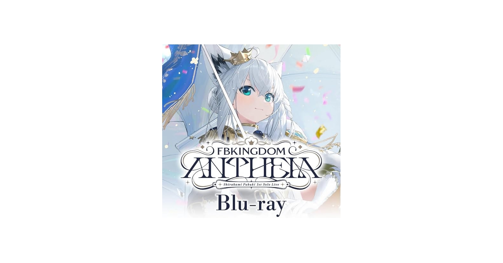 Amazon.co.jp: 白上フブキ1stソロライブ FBKINGDOM “ANTHEM” Blu-ray