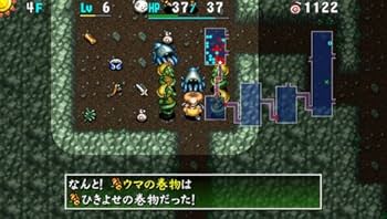Amazon | 不思議のダンジョン 風来のシレン4 plus 神の眼と悪魔のヘソ