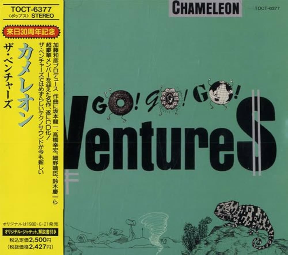 Amazon.co.jp: CHAMELEON: ミュージック