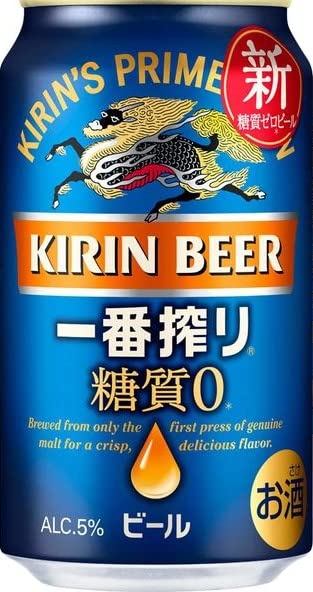 Amazon.co.jp: キリン一番搾り糖質ゼロ350ml×12本 : 食品・飲料・お酒