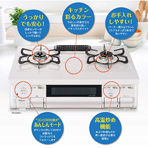 Amazon.co.jp: Paloma パロマ ガスコンロ PA-S42H-R ガステーブル 都市