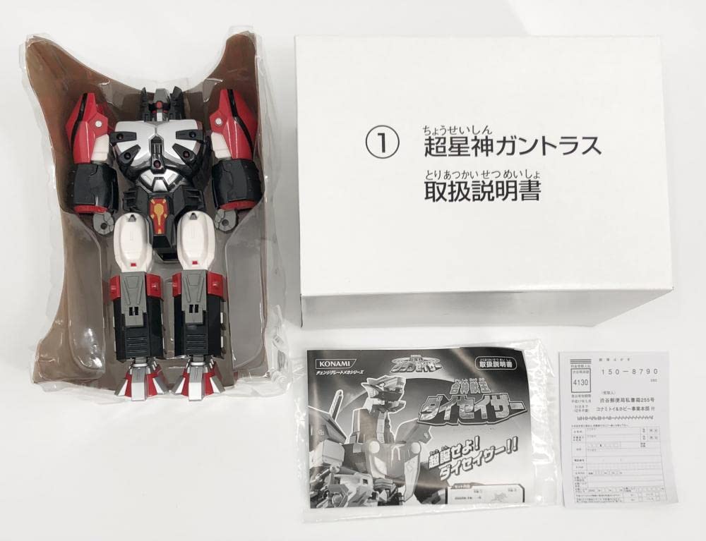 Amazon.co.jp: 開封 コナミ 超星神グランセイザー チェンジグレート