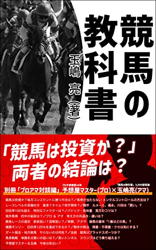 Amazon.co.jp: 玉嶋亮: 本、バイオグラフィー、最新アップデート