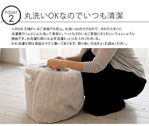 Amazon｜スミノエ 洗える ラグ カレン 185×185cm アイボリー 13469401