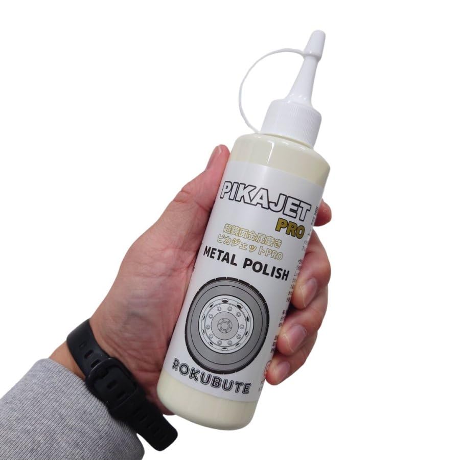 Amazon.co.jp: ピカジェットPRO超超鏡面金属磨き【イエロー】 玄人向け