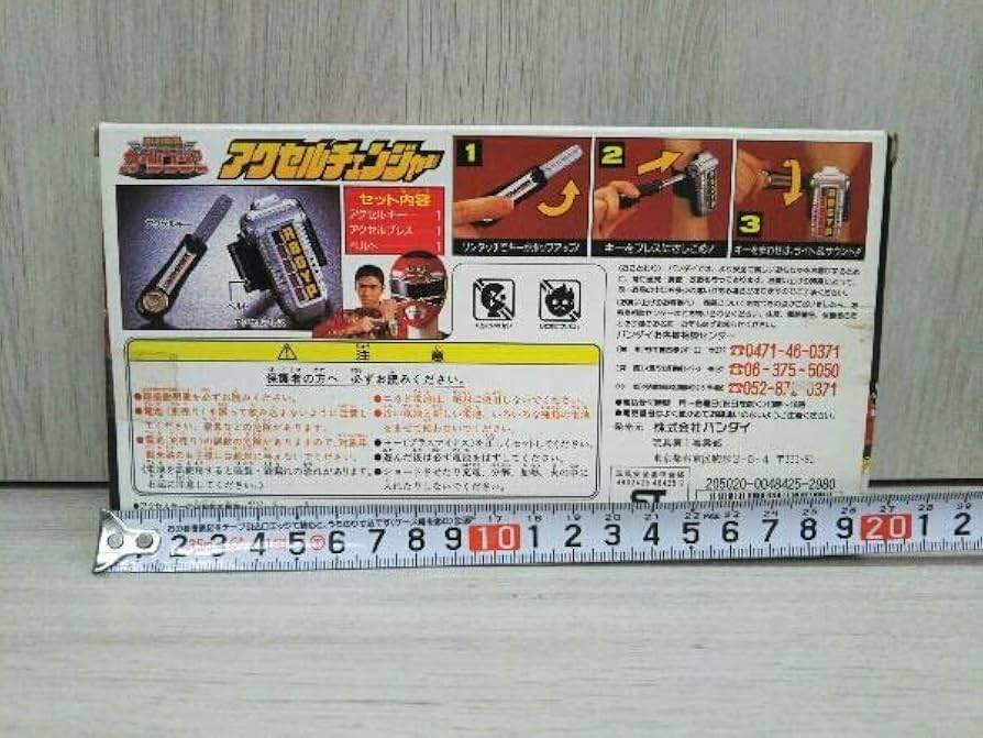 Amazon.co.jp: アクセルチェンジャー 激走戦隊カーレンジャー : おもちゃ