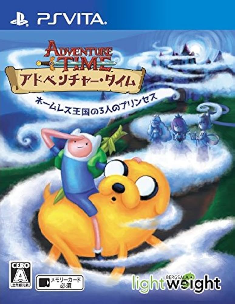 Amazon.com: アドベンチャー・タイム ネームレス王国の3人のプリンセス