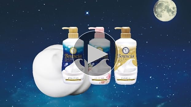 Amazon | 牛乳石鹸 バウンシア ボディソープ エアリーブーケの香り