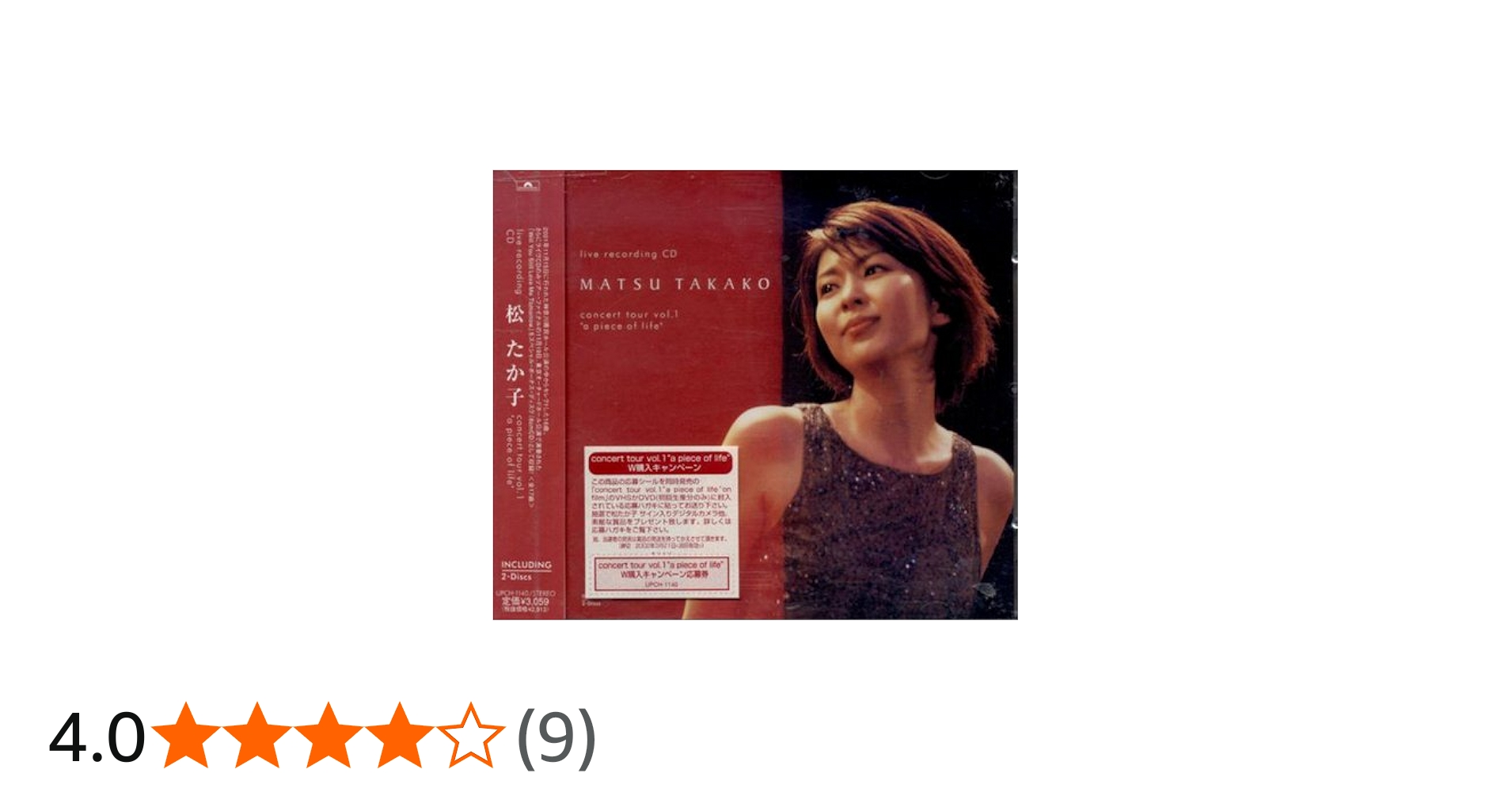 Amazon.co.jp: concert tour vol.1