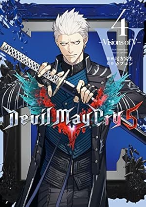 Devil May Cry 5 -Visions of V- 1 (LINEコミックス) | 尾方富生