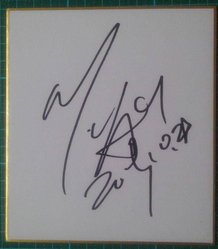 Amazon.co.jp: 雅 MIYAVI 直筆サイン色紙(小) 最終価格 : 文房具