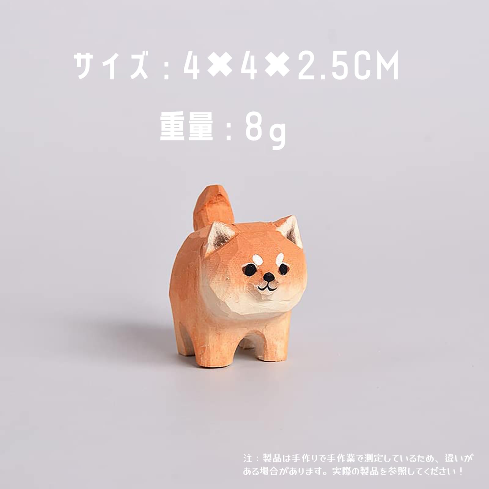 Amazon.co.jp: RemeeHi 木製 オブジェ 木彫 手作り 北欧雑貨 柴犬 置物