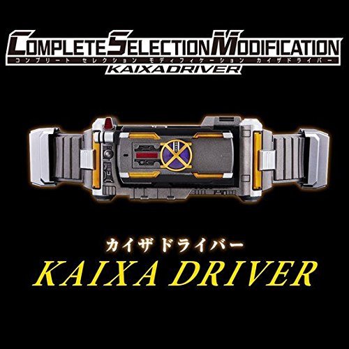 Amazon | COMPLETE SELECTION MODIFICATION KAIXADRIVER(CSMカイザ