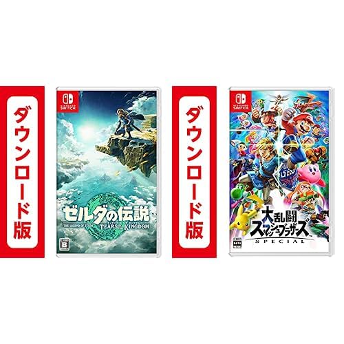 Amazon.co.jp: ゼルダの伝説 ティアーズ オブ ザ キングダム