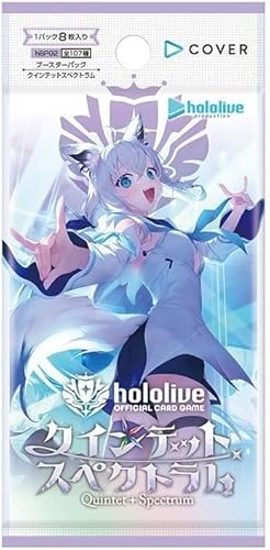 カバー hololive OFFICIAL CARD GAME ブースターパック第2弾
