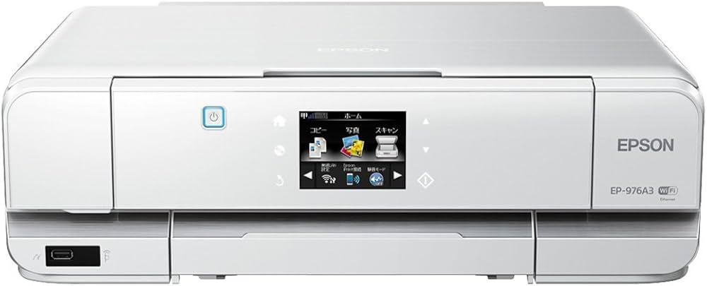 Amazon.co.jp: Old Epson Inkjet Composite Colorio EP-976A3 Wireless