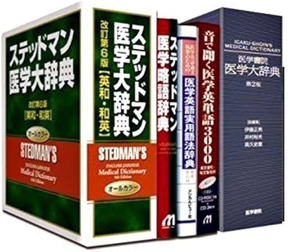 Amazon | セイコーインスツル 医学系電子辞書A10シリーズ SL794A （SR