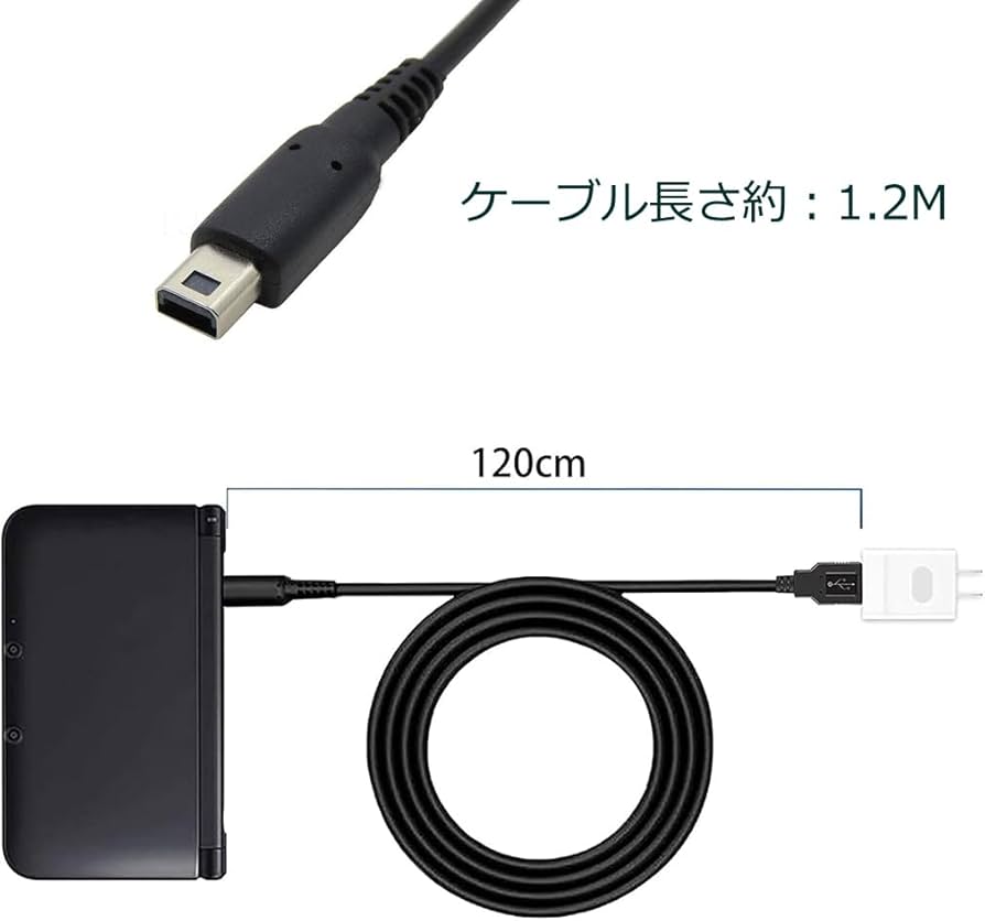 Amazon.co.jp: 3DS用 充電器 USB充電ケーブル 互換 Nintendo 3DS