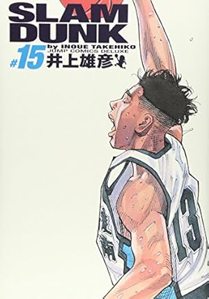 Amazon.co.jp: SLAM DUNK 完全版 24 (ジャンプ・コミックスデラックス